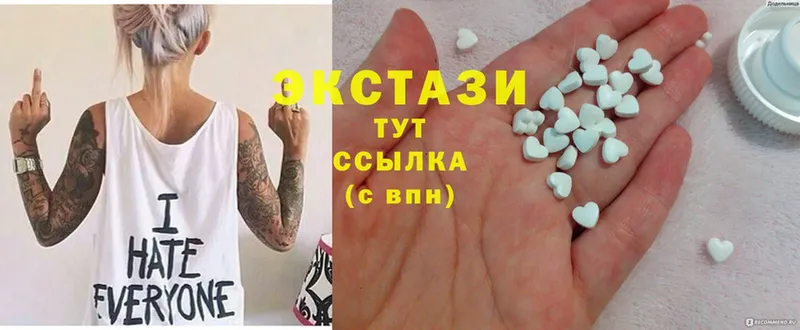 Экстази 300 mg  Горбатов 