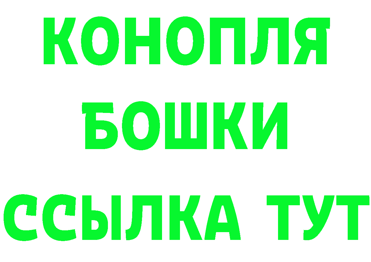 Кетамин ketamine как войти darknet MEGA Горбатов