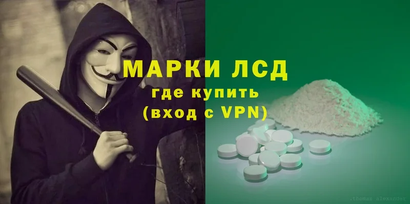 Лсд 25 экстази ecstasy  Горбатов 