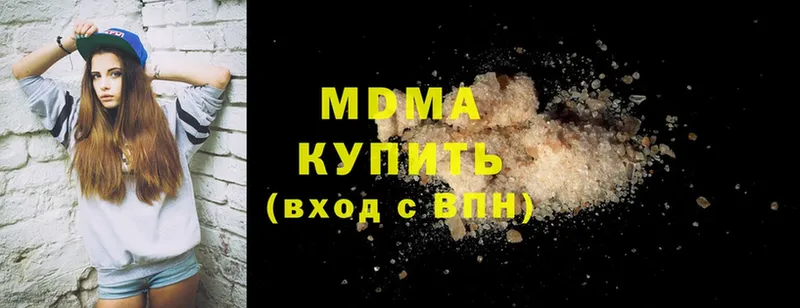 MDMA кристаллы Горбатов