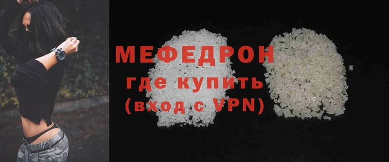 МЯУ-МЯУ мяу мяу  МЕГА зеркало  Горбатов 